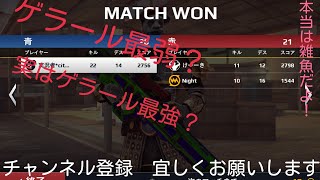 ゆっくり実況？　モダンコンバット5　part6
