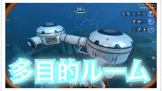 今回はめちゃくちゃ進歩した！？-サブノーティカ ビロウゼロ-実況
