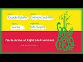 Declaration of Right(Abyssinians) -  Dub Version - GreenBassLine Reggae Music