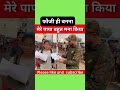 Girls Height Measurements Army Job Indian Army Height Measurement Girls