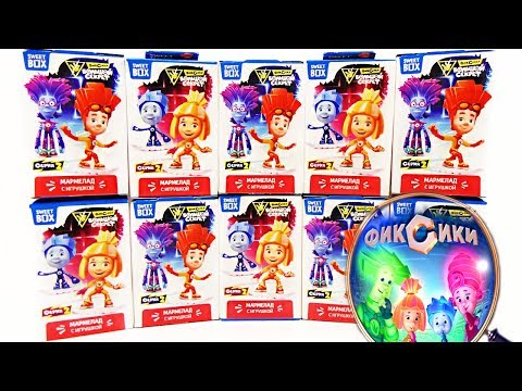 ФИКСИКИ 2018 СВИТ БОКС! СЮРПРИЗЫ,игрушки,новая серия,мультфильм Fixiki Sweet Box Surprise unboxing
