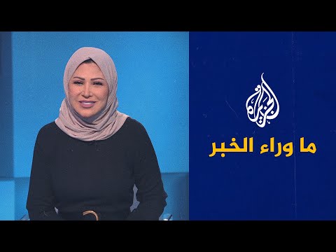 ما وراء الخبر أبعاد حديث الرئيس التونسي حول مخطط لاغتيال شخصيات سياسية