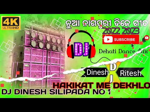 HAKIKAT ✓✓ME DEKHLO✓✓ KISSI ✓✓OR✓✓ DJ DINESH Rimix[ silipada ]{2022 + 2023}