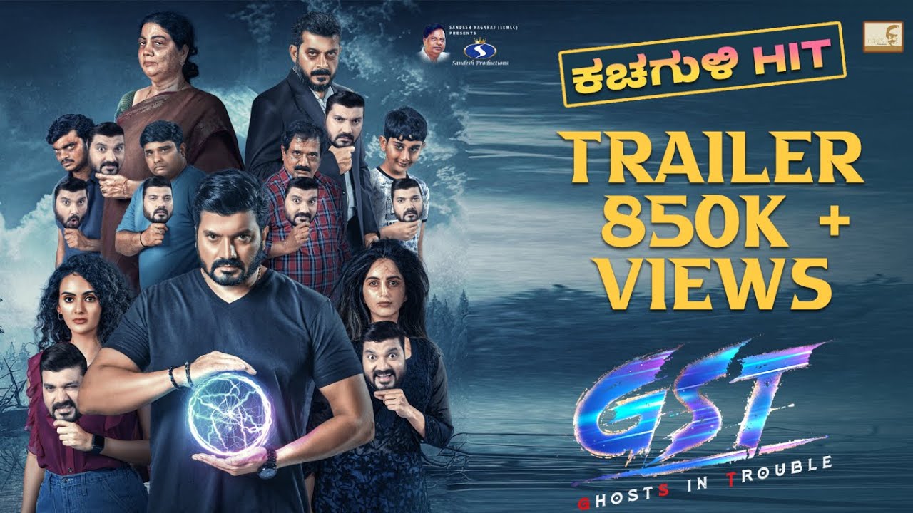 GST Official Trailer | Srujan Lokesh, Rajani Bharadwaj, Girija Lokesh | Srujan Lokesh Official
