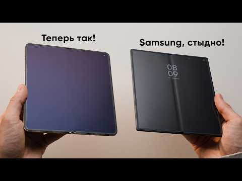 Обзор ПЕРВОЙ раскладушки БЕЗ СКЛАДКИ — ТОП!