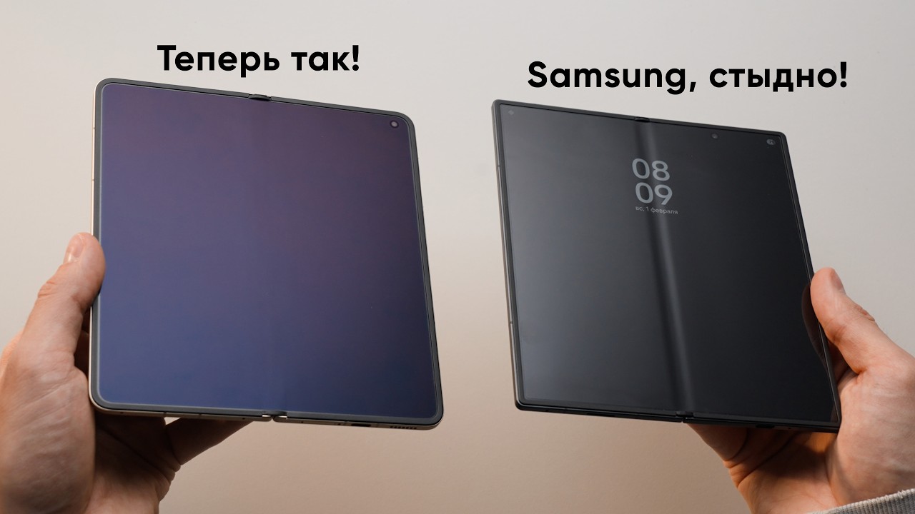 Обзор ПЕРВОЙ раскладушки БЕЗ СКЛАДКИ — ТОП!