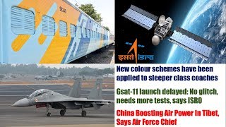 New color schemes for ICF Coaches || Gsat-11 launch delayed || China Boosting Air Power In Tibet