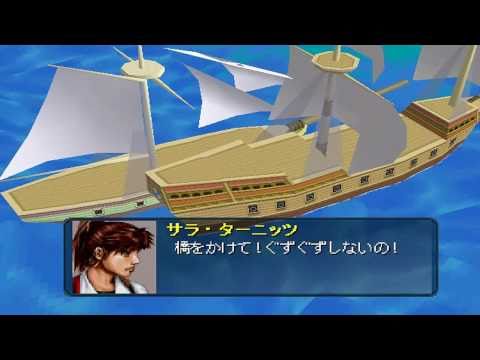 進め!海賊