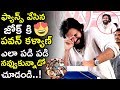 See How Pawan Kalyan Laughing For The Joke Cracked By His Fan || Janasena Party || Tollywood Book