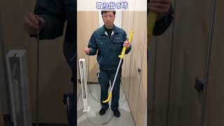 バリューオーガ収納ケース動画