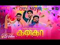 Ponnu Siricha Sillarai DJ Remix Tamil Kuthu Bass Boosted Djvelanentertainment Tips