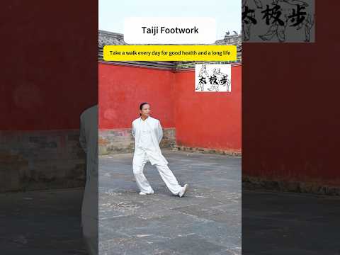 Taiji footwork,take a walk every day for good health.#taichi #exercise #kungfu#wudang#practice #tcm