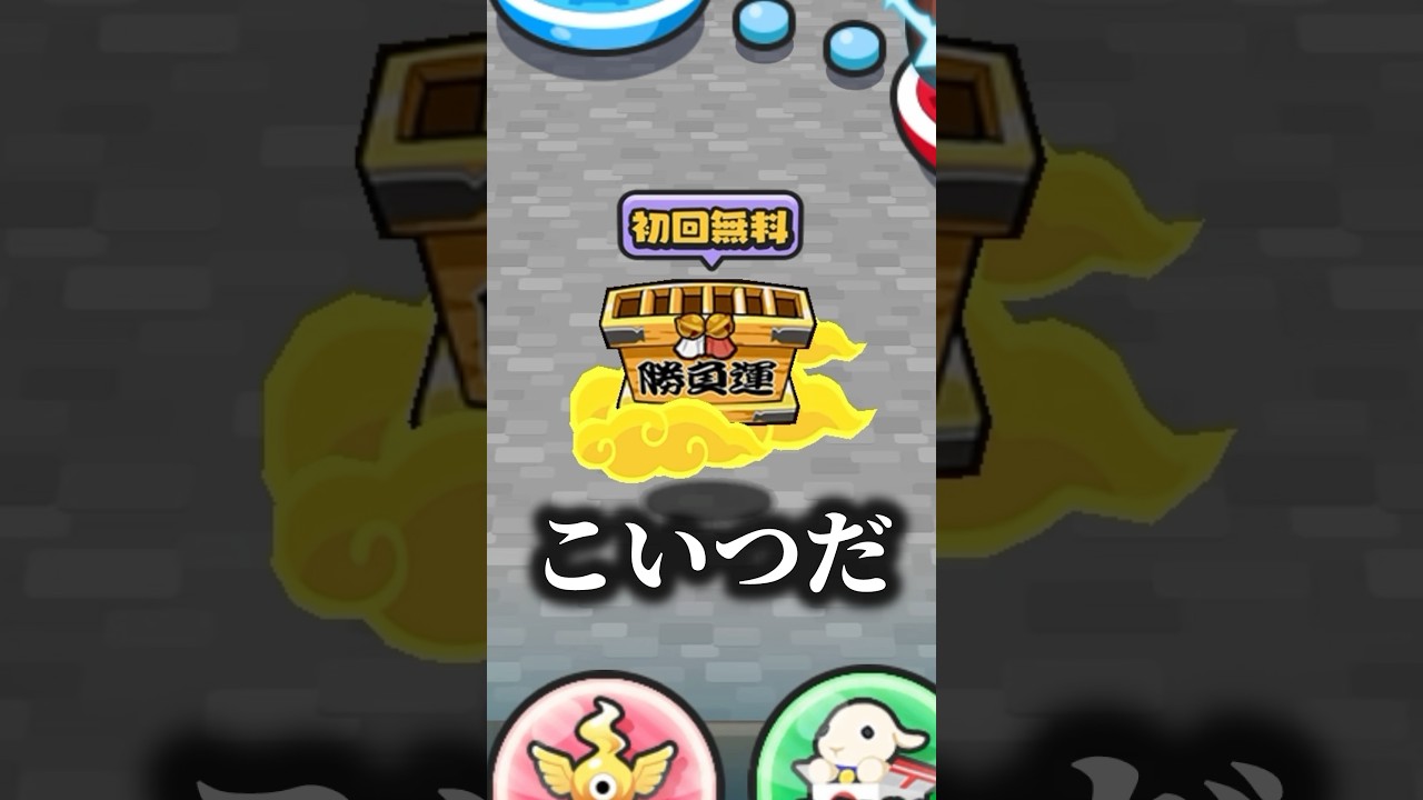 【ぷにぷに】皆さんゲンキドリンク集まってますか…【ホロコラボ第7弾】