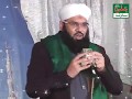 Syed Furqan Qadri Sohna Aaya By Hafiz Abid Hussain Gujranwala 2016