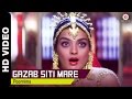 Ghazab Seeti Maare Full Video Lahoo Ke Do Rang 1997 Bollywood Item Song