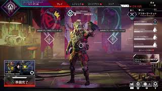 ＃単発【APEX LEGENDS】フォールガイズのメンテ明けまで久々のAPEXを実況プレイ【FPS下手くそ】