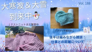 日々色々 🌸色 Vol. 188 from Boston 🇺🇸