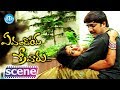 Evandoy Sreevaru Movie Sneha Srikanth Emotional Scene