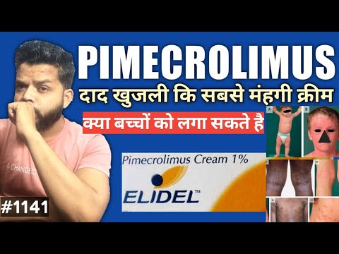 Elidel pimecrolimus cream