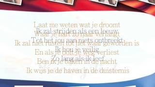 Het Koningslied video met lyrics  (officiële uitgave)