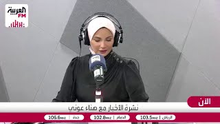 ماكرون في بكين.. محاولة لإنقاذ الاقتصاد الفرنسي أم وساطة سياسية؟