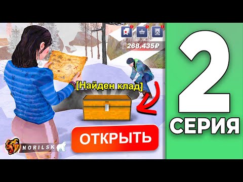 HOW TO GET STARTED AS A NEW PLAYER ON A NEW SERVER - THE HOMELESS'S PATH TO BLACK RUSSIA #2 BLACK...