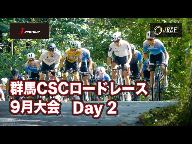 群馬CSCロードレース9月大会DAY2