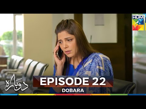 Dobara Episode 22