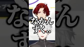 ボキャブラバトルを仕掛ける葛葉【にじさんじ切り抜き】#shorts