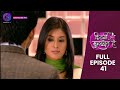 Kitni Mohabbat Hai Full Episode 41 New Tv Show Kritika Kamra And Karan Kundra Dangal TV