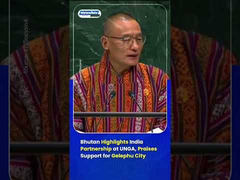 Bhutan PM Highlights India Ties, Gelephu City