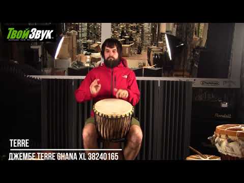 Джембе Terre Ghana XL 38240165