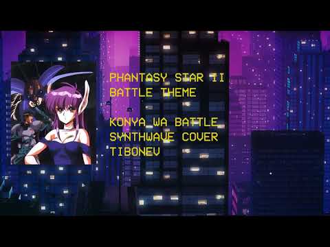 Phantasy Star II  - Battle Theme - Synthwave Cover - tibonev (Konya Wa Battle)