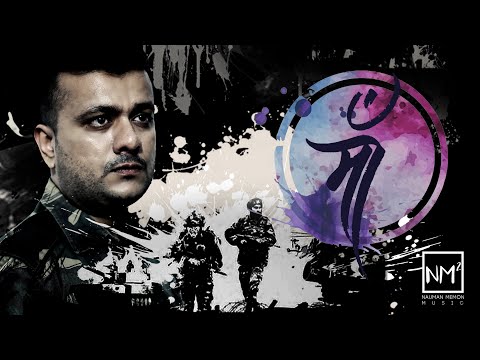 Maa by Aagha Ali | Cover | A Nauman Memon Musical