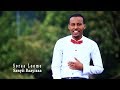 Sanyii Baayisaa Soraa Loome NEW 2018 Oromo Music