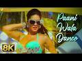 Paani Wala Dance Sunny Leone S Hottest Dance Performance 8K HDR Kuch Kuch Locha Hai