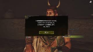 【モンハン】ハンター生活１.1日目【ワイルズ】