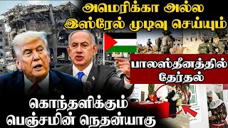 Download lagu Order to destroy all tunnels in Gaza | Ukraine Will WIN BACK Every Inch mp3 Download lagu Order to destroy all tunnels in Gaza | Ukraine Will WIN BACK Every Inch mp3