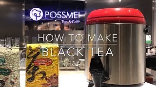 Possmei Kitchen Black Tea Tutorial 伯思美教室 紅茶