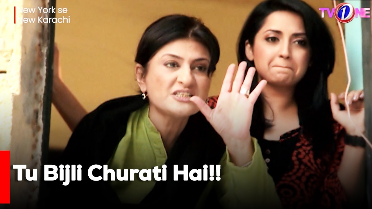 Tu Bijli Churati Hai!! | Azfar Rehman | Ainy Jaffri | Mikaal Zulfiqar