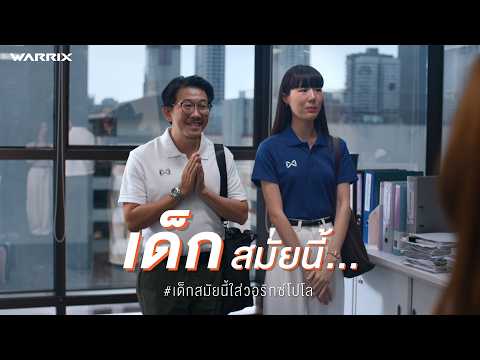 คลิกเพื่อดูคลิปวิดีโอ
