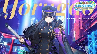 Cover art for Yorugao