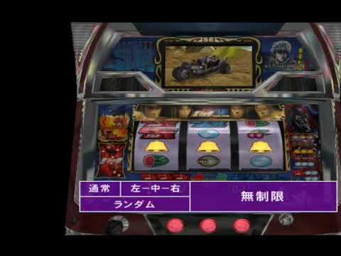 パチスロ北斗の拳SEの動画