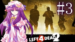 【ゆっくり実況】L4D2【レミリア達が脱出を目指す】#３