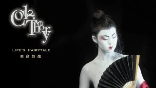 OMD - Hold You (Color Theory cover)