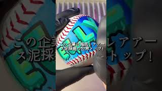 #株式投資#日本株#株式#日本株投資#急騰株#投資初心者#資産運用#株入門#株の勉強#投資生活#配当金#高配当株#長期投資