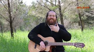 "העולם הזה נברא כדי שאנחנו נעשה משהו טוב"... משהו אחד... "דודי פרישמן" הניגון שלך פרק 5