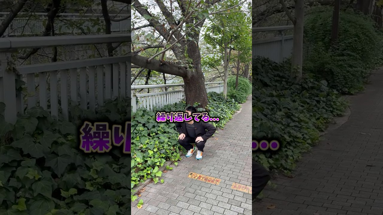 なにしてる？ #雑学 #プチ知識 #豆知識 #健康 #運動