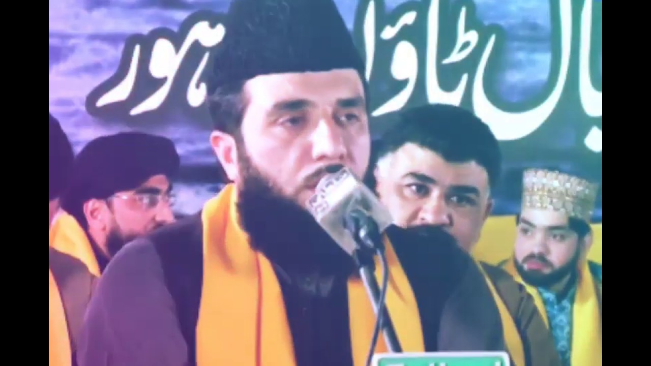 Qare Rafiq Most beautiful recited Surah Al Duha by Qari Rafiq Naqshbandi