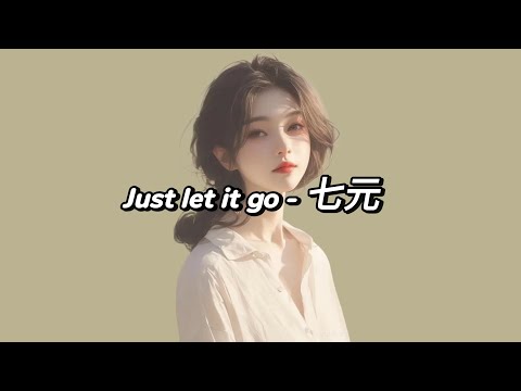 [Lyrics - Vietsub] Just let it go - 七元